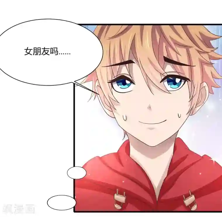 嘴炮至尊第10话 修罗场了吗！？