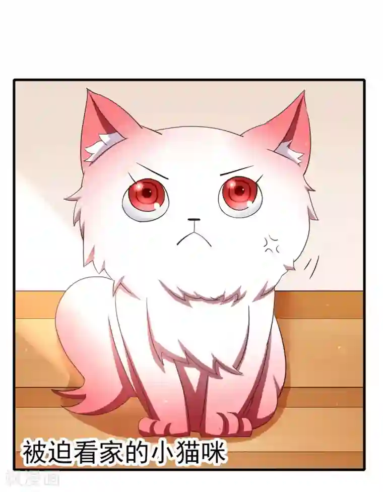 嘴炮至尊第10话 修罗场了吗！？