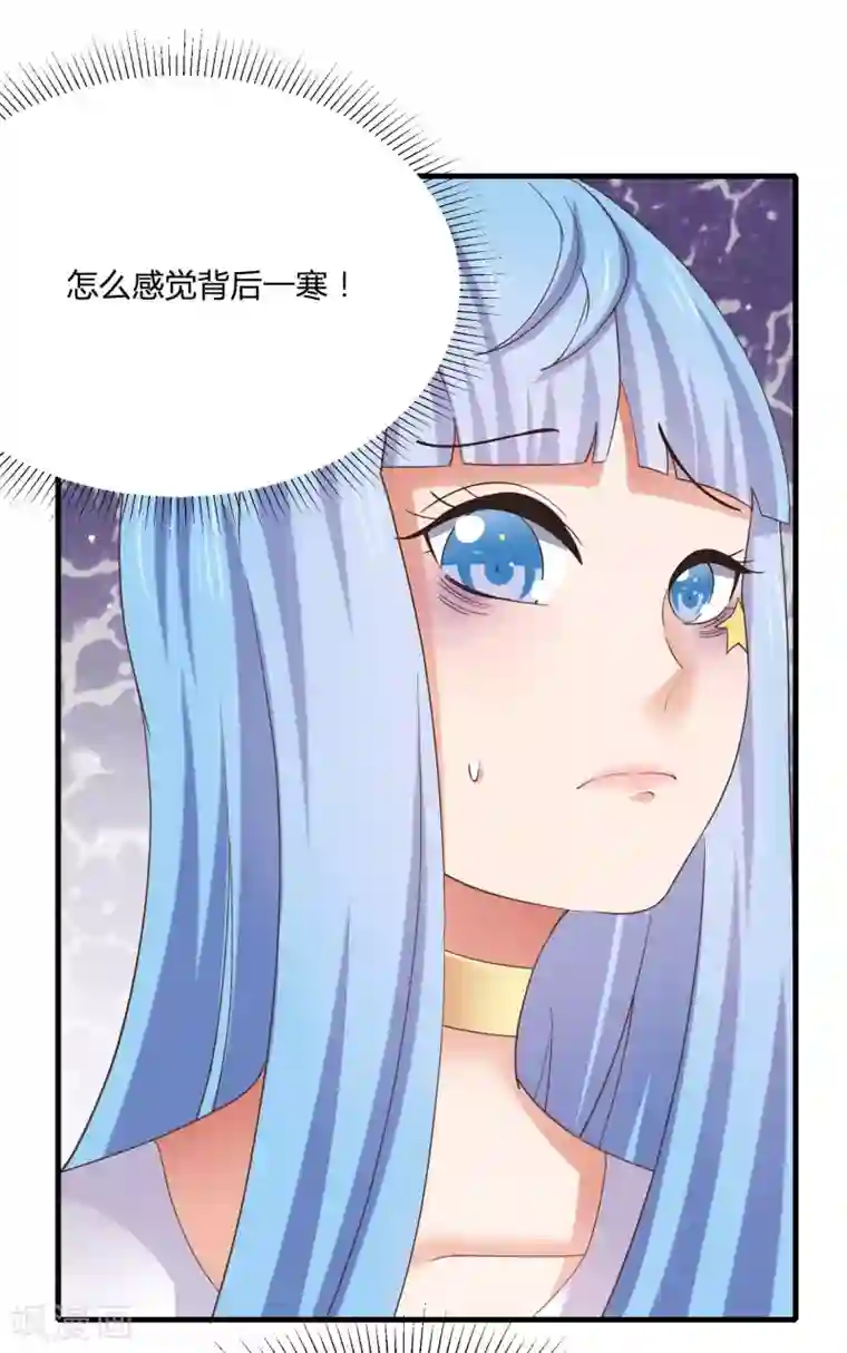 嘴炮至尊第10话 修罗场了吗！？