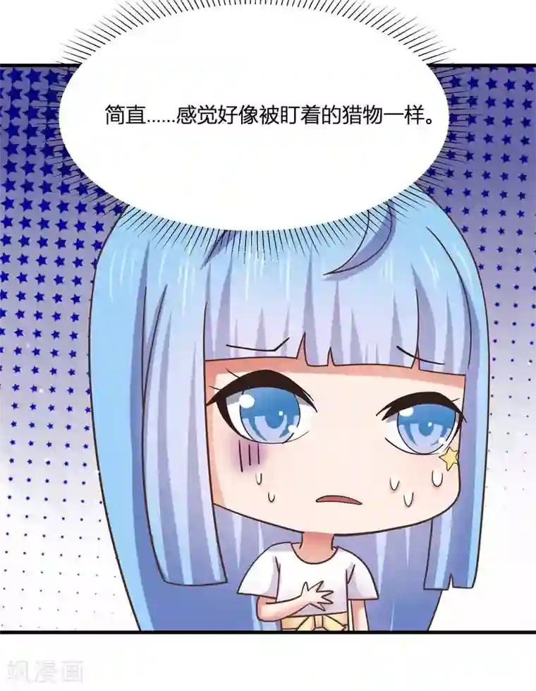 嘴炮至尊第10话 修罗场了吗！？