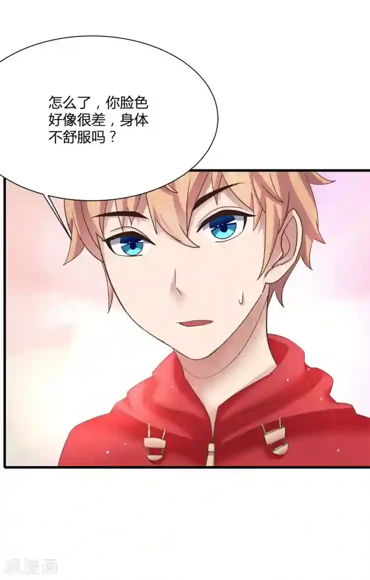 嘴炮至尊第10话 修罗场了吗！？