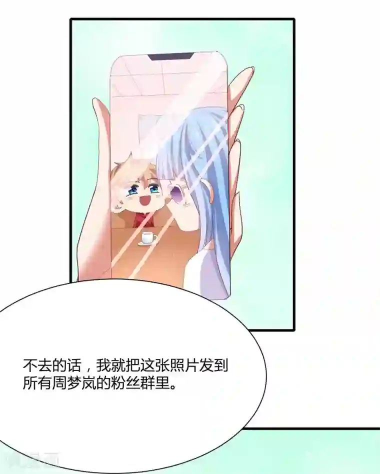 嘴炮至尊第10话 修罗场了吗！？