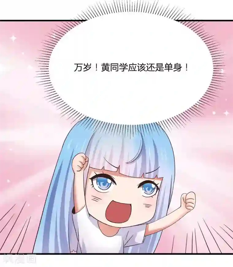 嘴炮至尊第10话 修罗场了吗！？