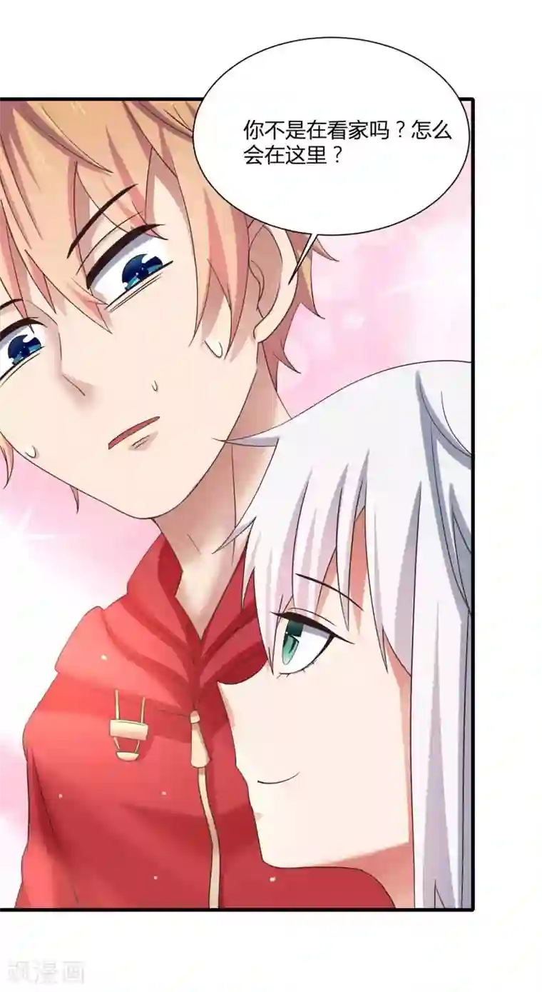 嘴炮至尊第10话 修罗场了吗！？