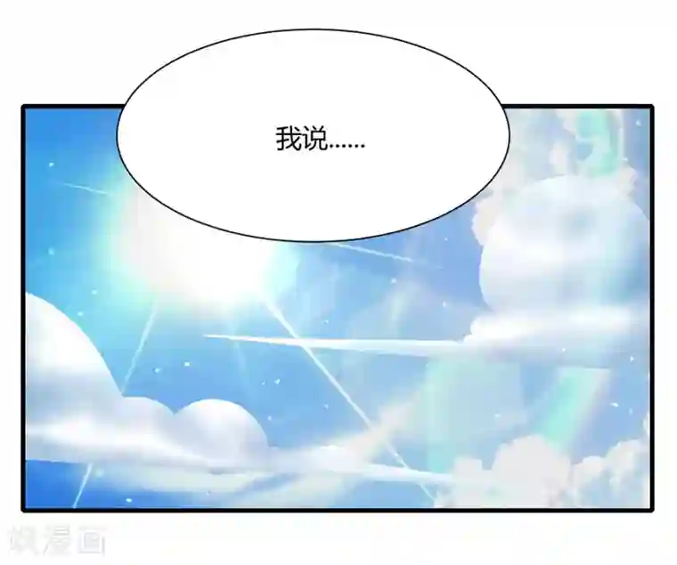 嘴炮至尊第11话 逛街逛到内衣店