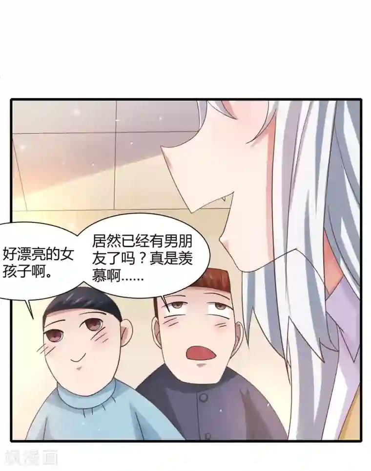 嘴炮至尊第11话 逛街逛到内衣店