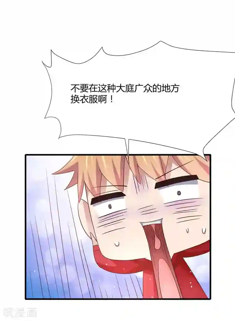 嘴炮至尊第11话 逛街逛到内衣店