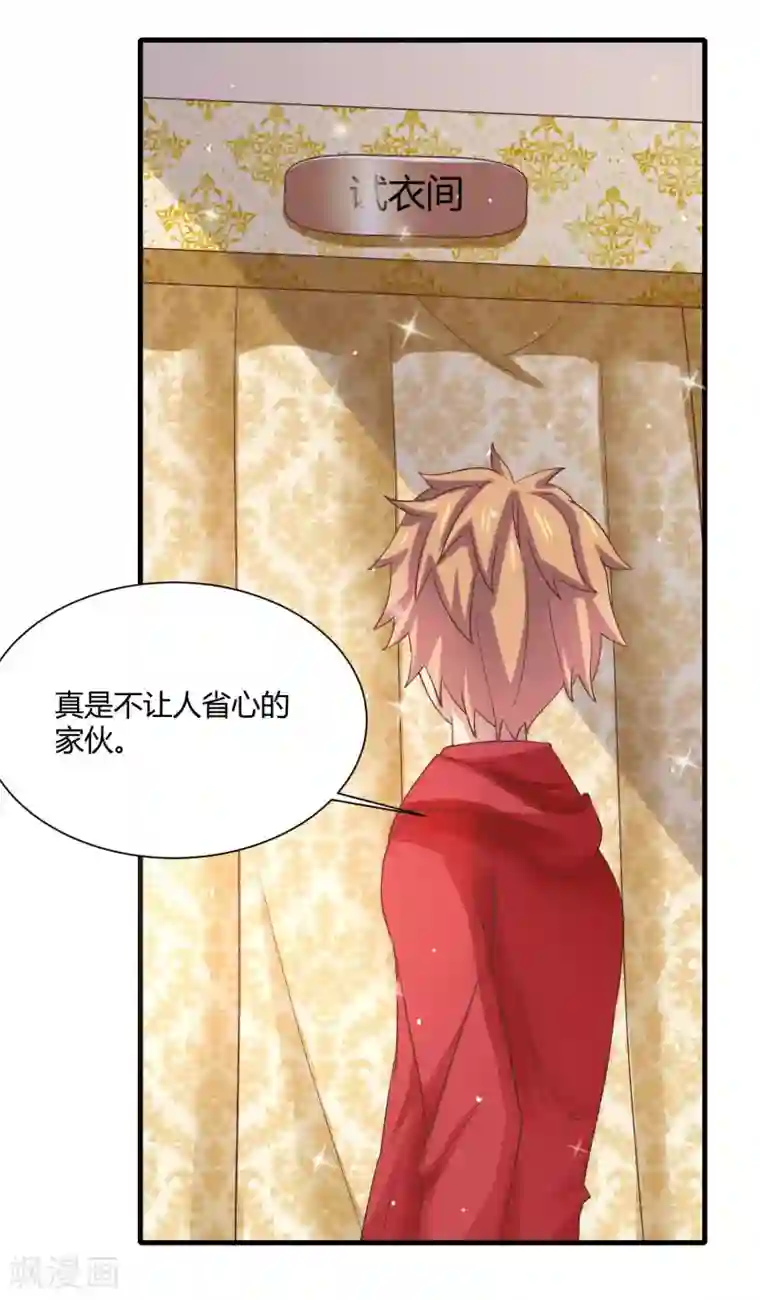 嘴炮至尊第11话 逛街逛到内衣店