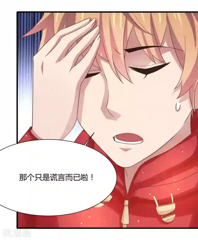 嘴炮至尊第11话 逛街逛到内衣店