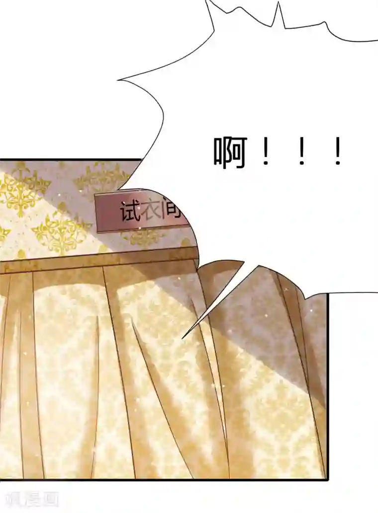 嘴炮至尊第12话 危险！要被抓包了！