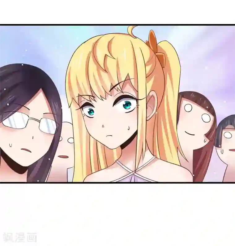 嘴炮至尊第12话 危险！要被抓包了！