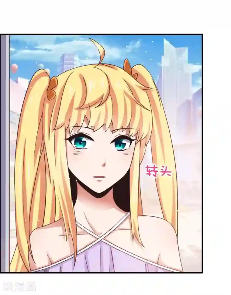 嘴炮至尊第12话 危险！要被抓包了！