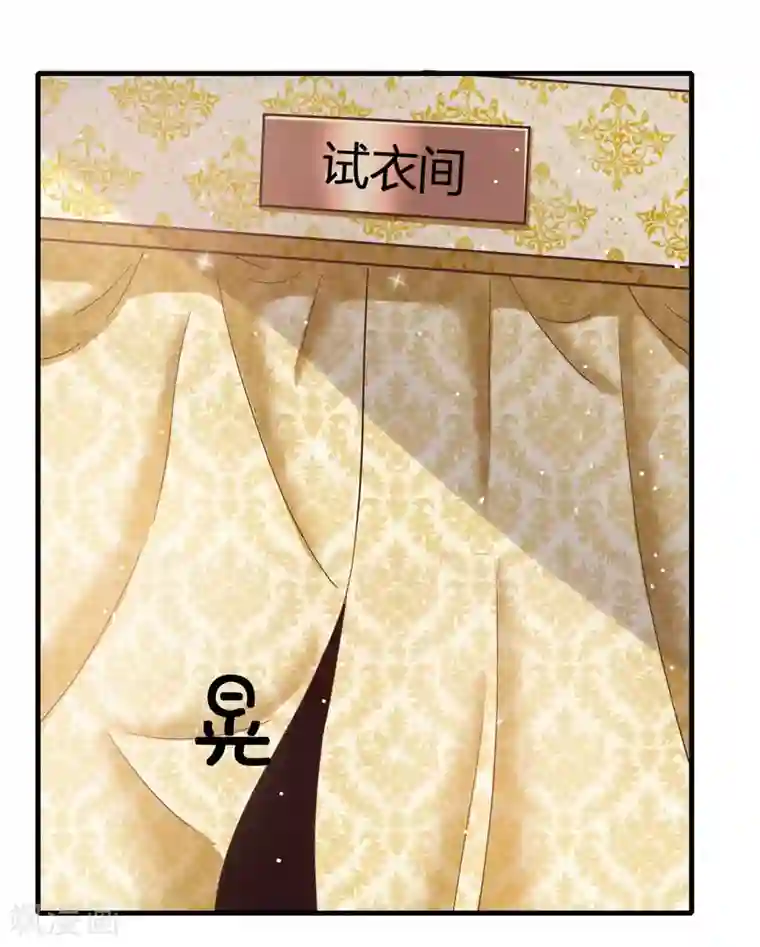 嘴炮至尊第12话 危险！要被抓包了！