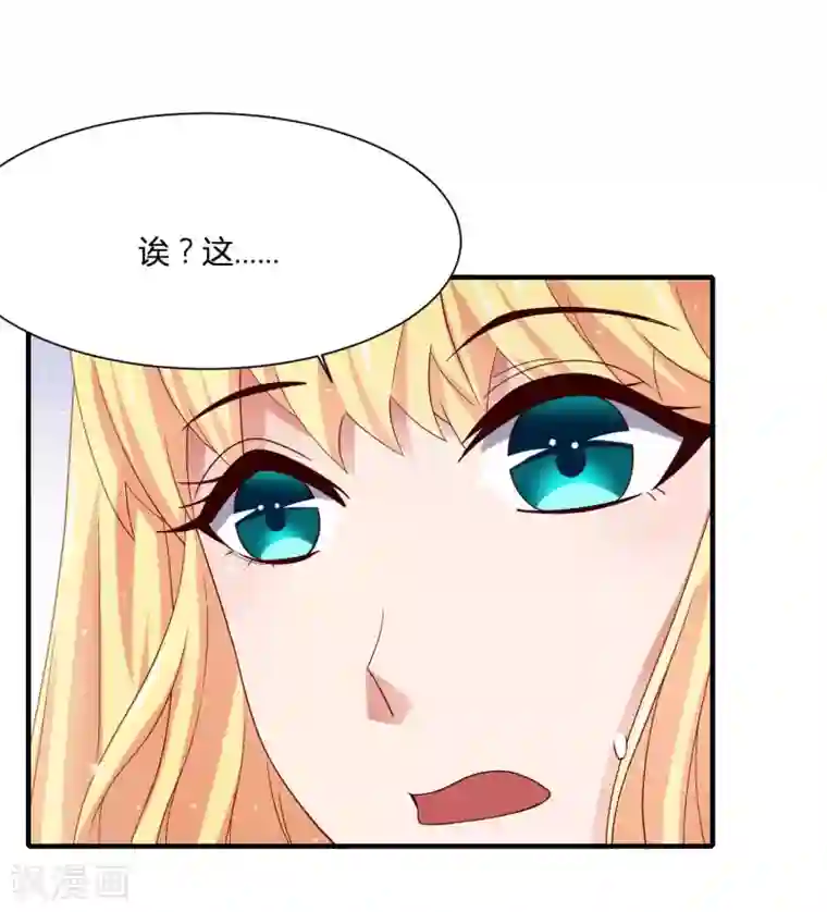 嘴炮至尊第13话 三个“少女”一台戏