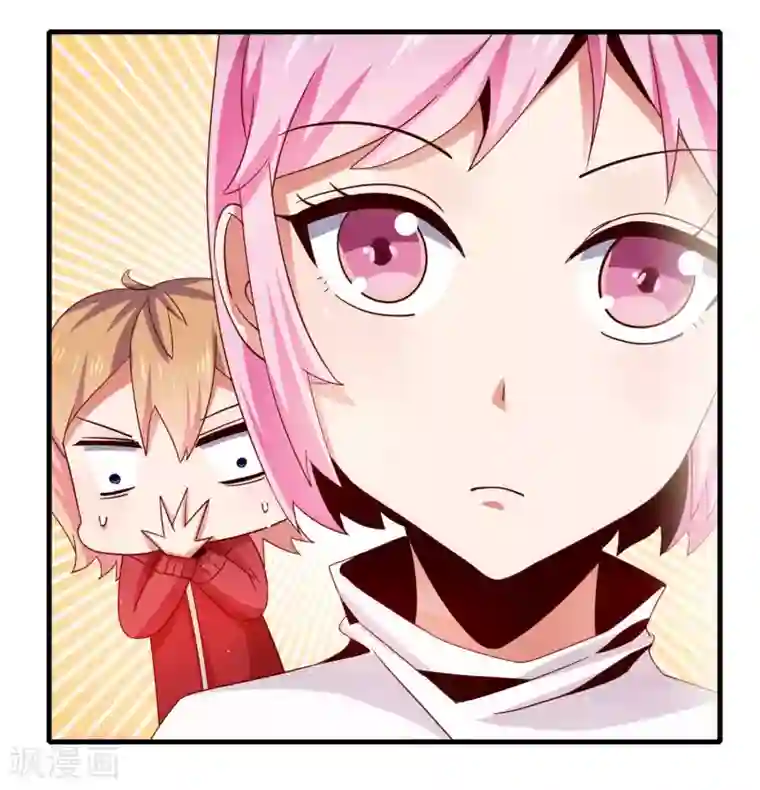 嘴炮至尊第14话 “少女”黄炎撑住啊