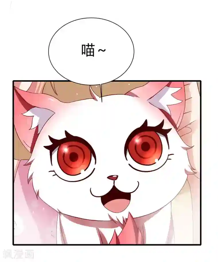 嘴炮至尊第15话 女装的烦恼