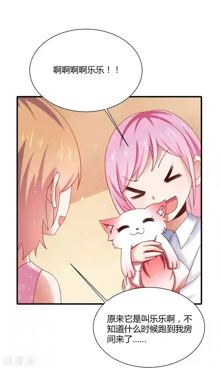 嘴炮至尊第15话 女装的烦恼