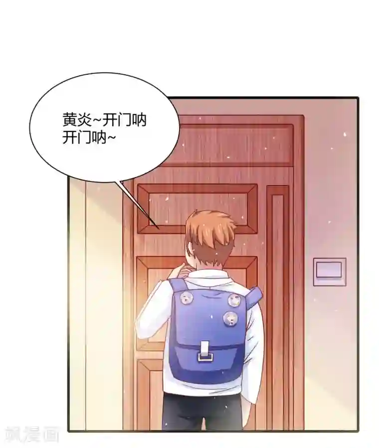 嘴炮至尊第16话 兄弟和胸弟