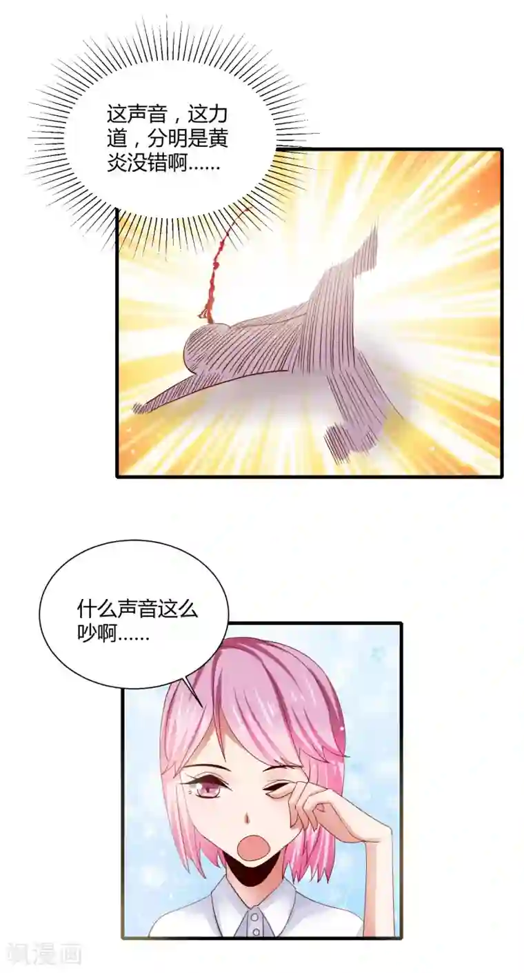 嘴炮至尊第16话 兄弟和胸弟