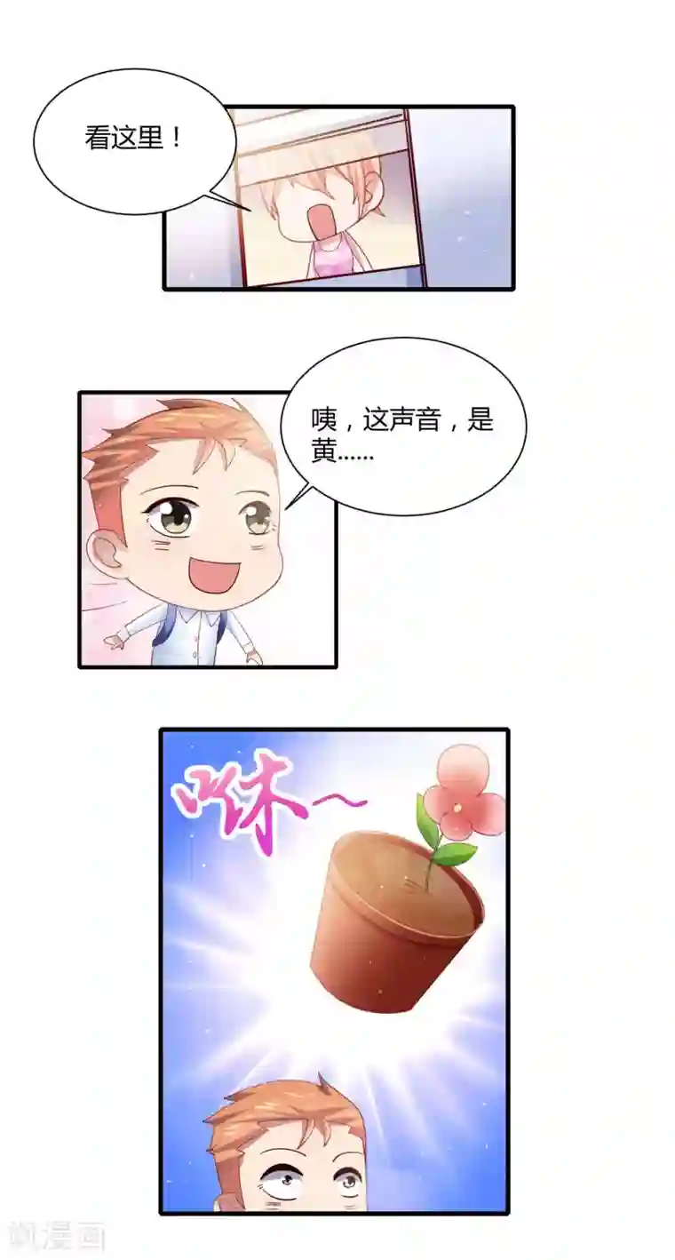 嘴炮至尊第16话 兄弟和胸弟