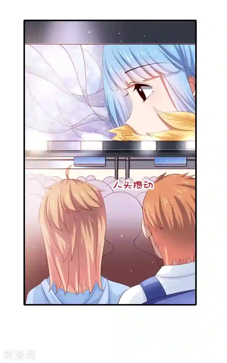 嘴炮至尊第17话 女神演唱会的VIP风波