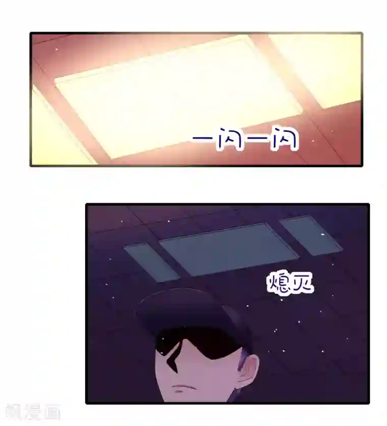 嘴炮至尊第18话 特工上线保护女神