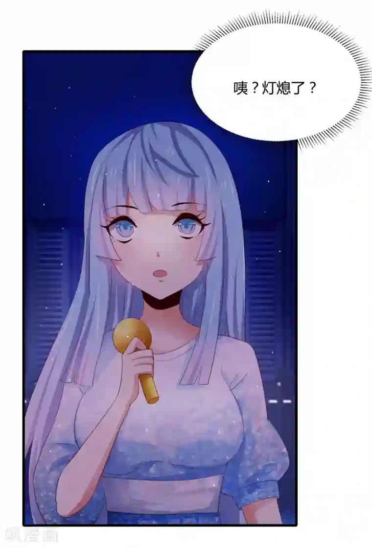 嘴炮至尊第18话 特工上线保护女神