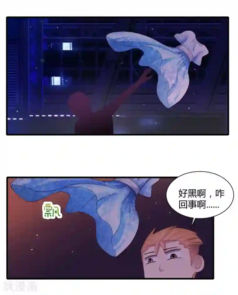 嘴炮至尊第18话 特工上线保护女神