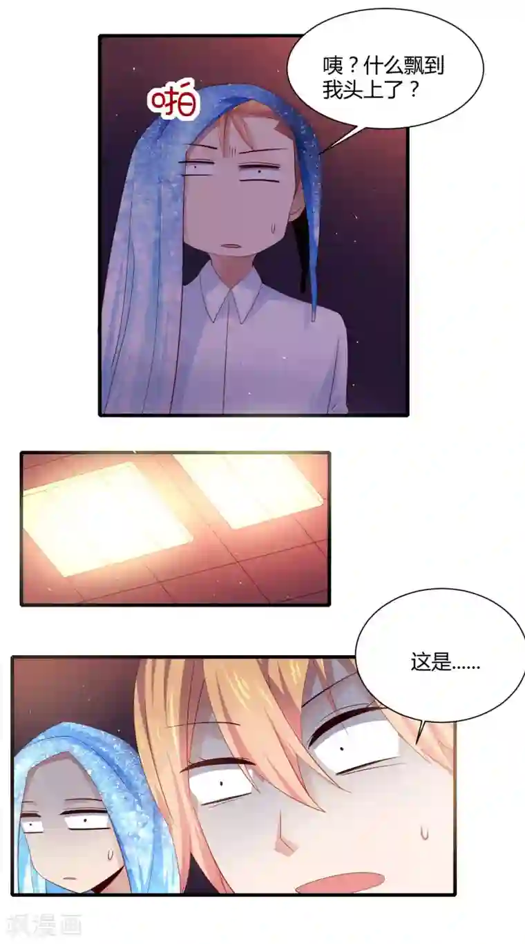 嘴炮至尊第18话 特工上线保护女神