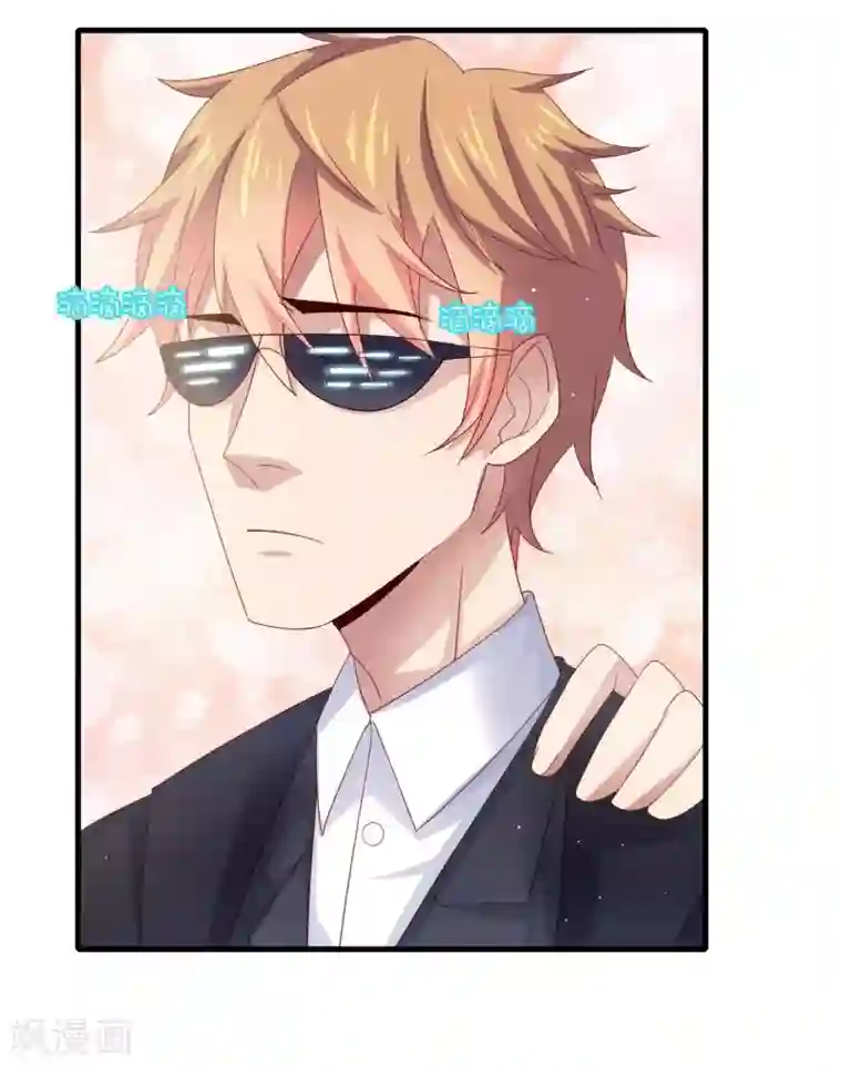 嘴炮至尊第19话 英雄救美再得芳心+中奖公布