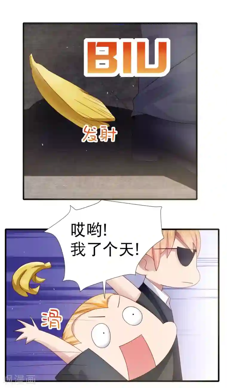 嘴炮至尊第19话 英雄救美再得芳心+中奖公布