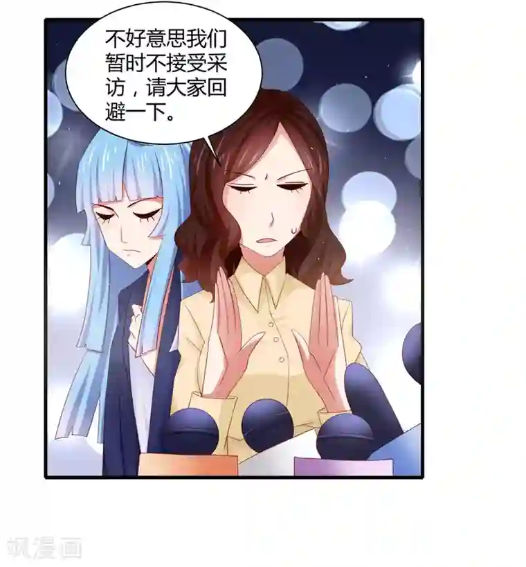 女人的自己扒开屁股图片第20话 一个保护女神的男人