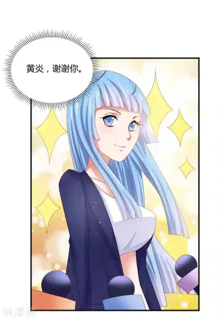 女人的自己扒开屁股图片第20话 一个保护女神的男人