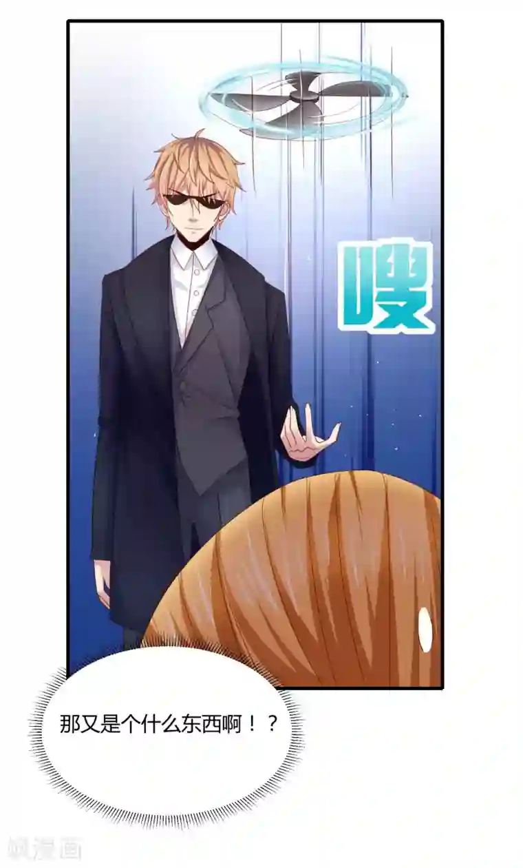 女人的自己扒开屁股图片第20话 一个保护女神的男人
