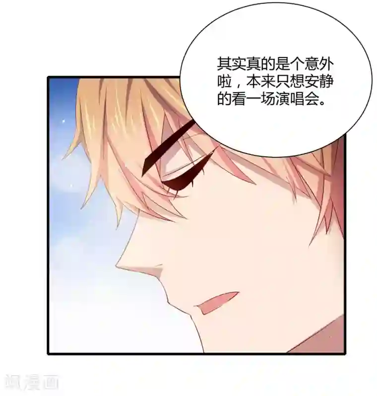 嘴炮至尊第21话 转校生竟是女神偶像！？