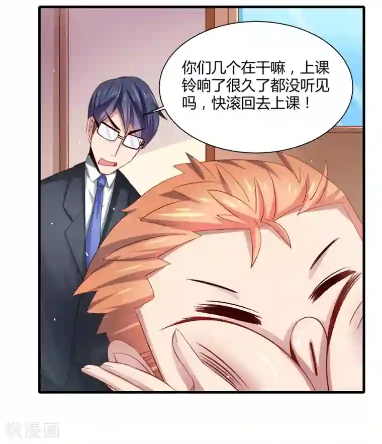 嘴炮至尊第21话 转校生竟是女神偶像！？