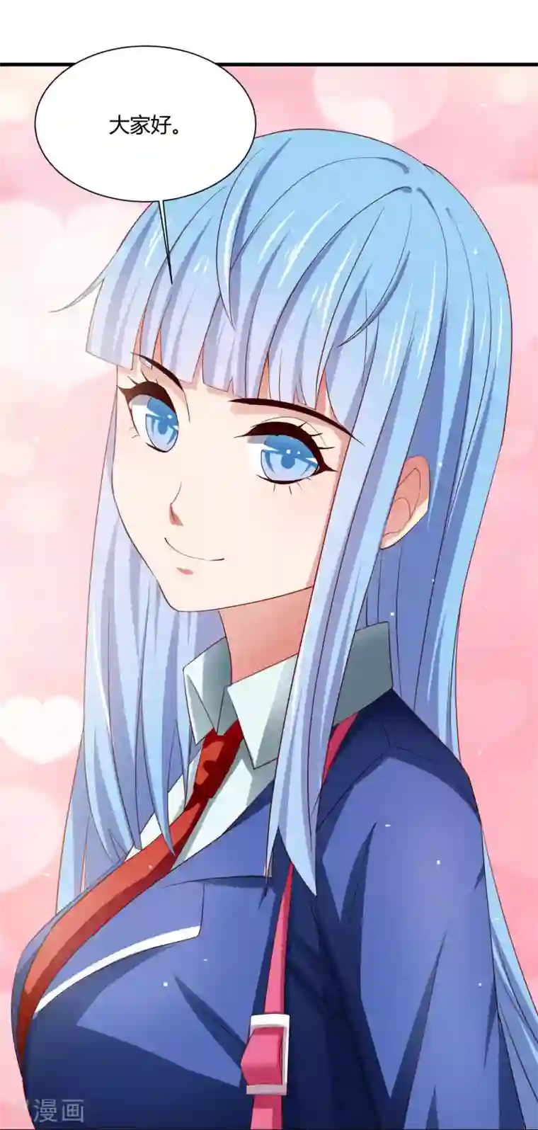 嘴炮至尊第21话 转校生竟是女神偶像！？