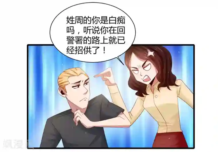 嘴炮至尊第21话 转校生竟是女神偶像！？