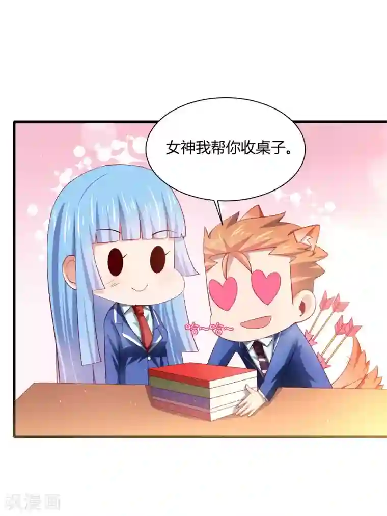 嘴炮至尊第22话 三个少女的攻势……修罗场？