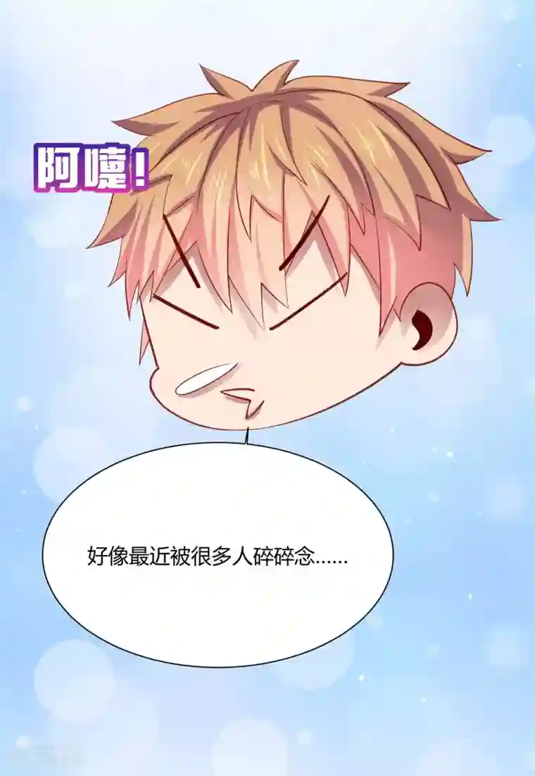 嘴炮至尊第22话 三个少女的攻势……修罗场？