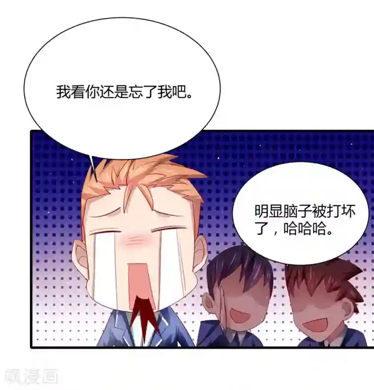嘴炮至尊第22话 三个少女的攻势……修罗场？