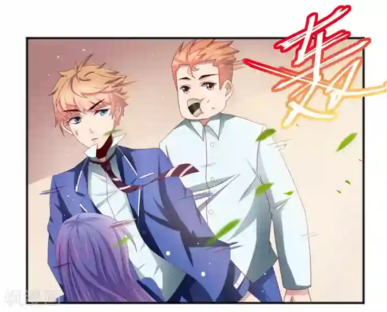 嘴炮至尊第23话 异能暴走！外星少女来袭！