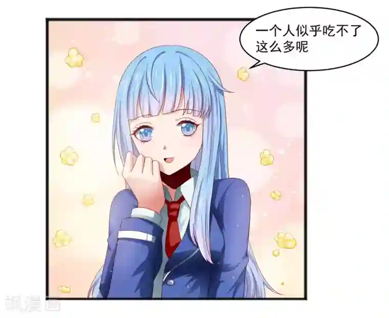 嘴炮至尊第23话 异能暴走！外星少女来袭！