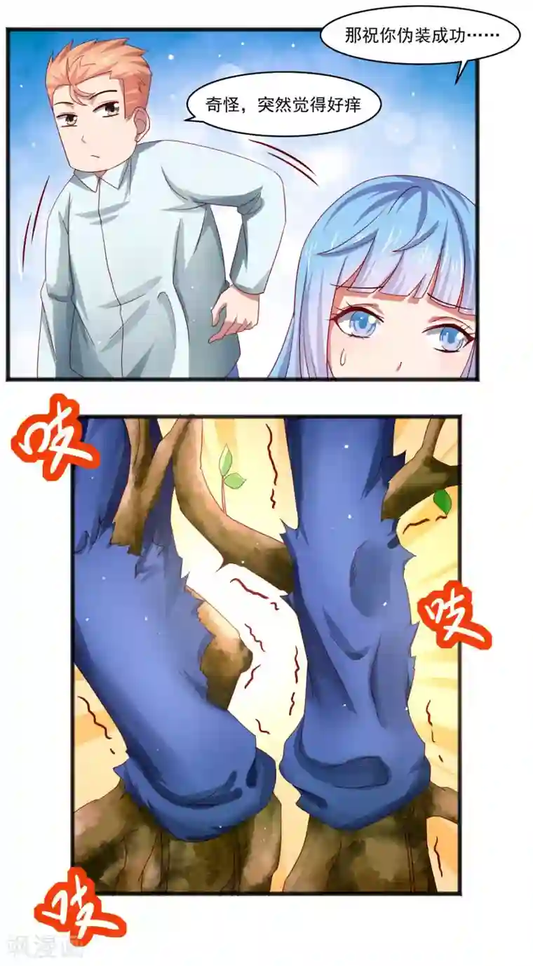 嘴炮至尊第24话 两个少女……混乱初始！