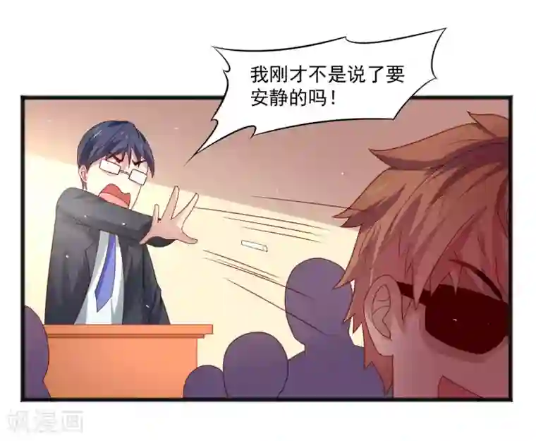 嘴炮至尊第26话 混乱持续怜香惜玉