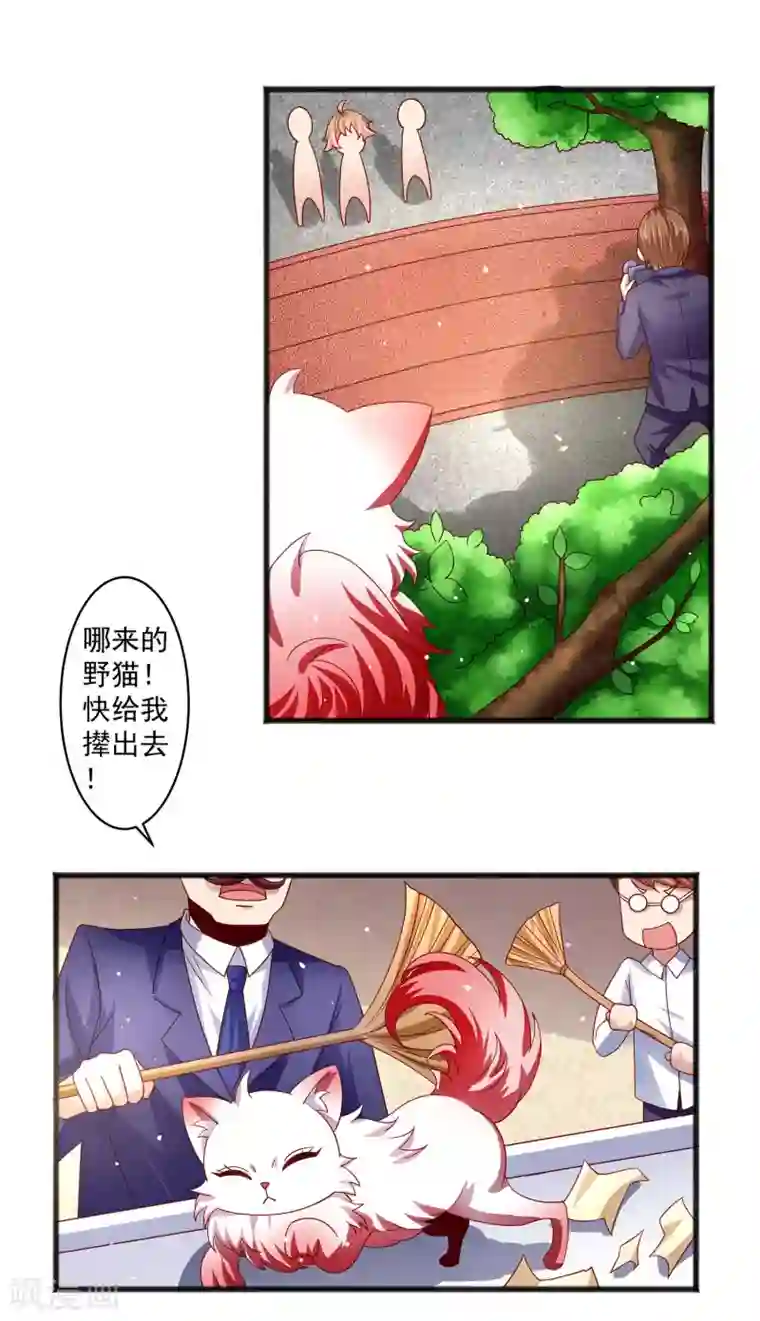 嘴炮至尊第28话 外星少女有危险！+中奖名单