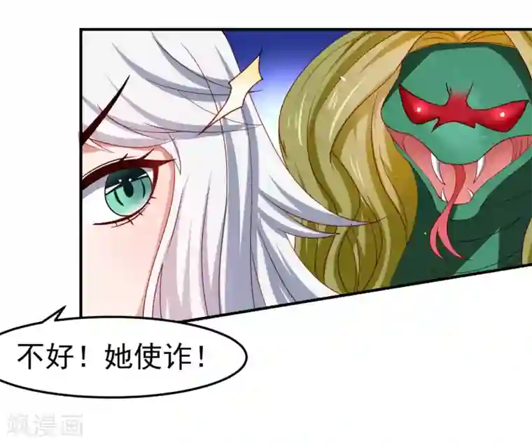 天天吃客人的精子第29话 危险来临，被保护的感觉