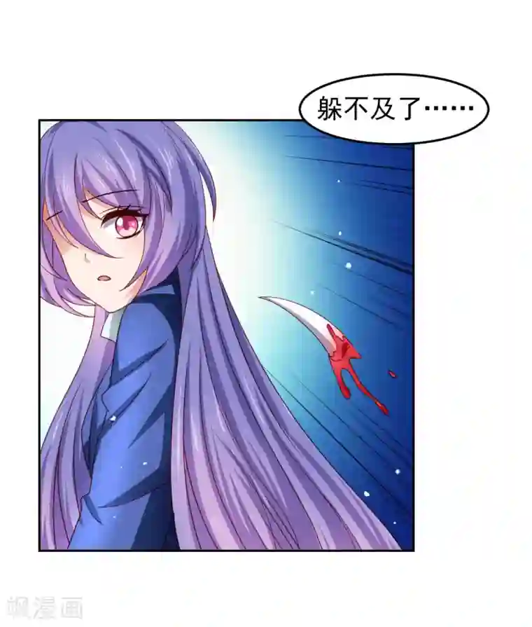 天天吃客人的精子第29话 危险来临，被保护的感觉