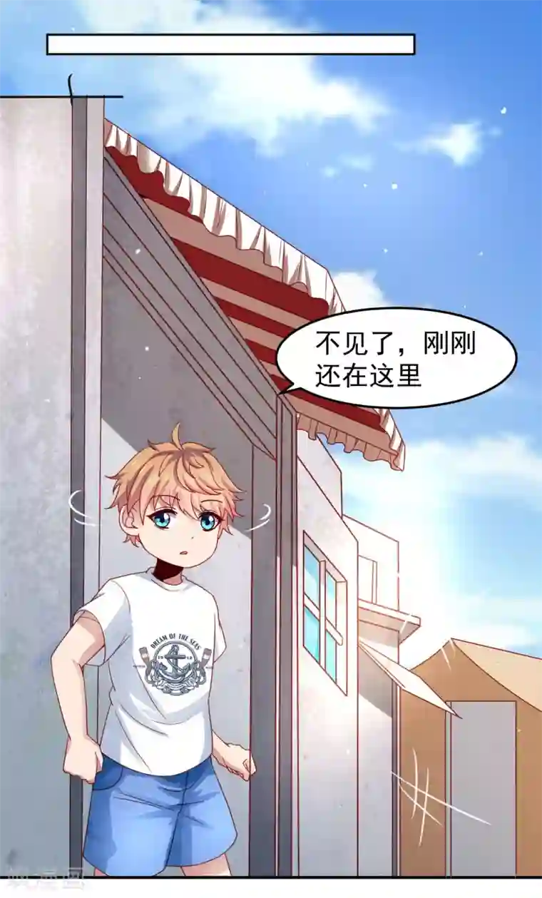 天天吃客人的精子第29话 危险来临，被保护的感觉