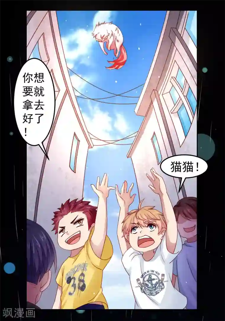 天天吃客人的精子第29话 危险来临，被保护的感觉